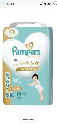 Pampers m 碼拉拉褲62條