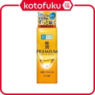 ROHTO Hada Labo Gokujun Hyaluronicโลชั่นแอซิด170Ml-ผิวต่อต้านริ้วรอยแห่ง