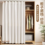 Block Anti-dust Gauze Cabinet Curtain Curtain Shelf Curtain Curtain No Shelf Door Perforation Pull S