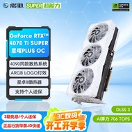 GeForce RTX 4070Ti SUPER Produk Baru/Reka Bentuk RTX4070Ti S untuk Pemprosesan Video AI