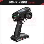 Small Flying Elephant Remote Control Car DDF350 10 Channel พร้อมจอแสดงผล ควบคุมได้หลากหลาย ล็อคความเ