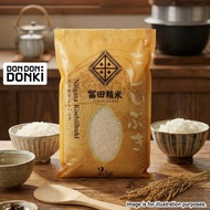 [DONKI]2KG Niigata Koshi Ibuki Freshly Milled Rice