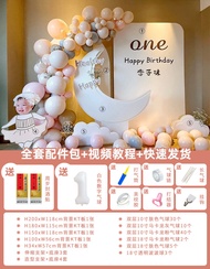 จัดแต่งวันเกิดครบรอบหนึ่งปีแบบครีมสำหรับเด็กหญิงและเด็กชายฉากงานเลี้ยงครบหนึ่งเดือนครบร้อยวันตกแต่งผ