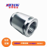 Thick Aluminum Tube cnc Processing Aluminum Tube Processing Internal Thread Filter Aluminum Tube