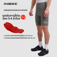 INBIKE | กางเกงปั่นจักรยานลดแรงกระแทก