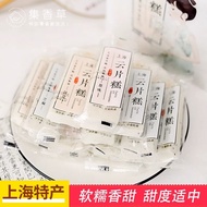 Set Vanilla White Square Rice Cake Osmanthus Sesame Glutinous Rice Cakes Snow-Flake Cake Specialty Traditional Internet Celebrity Snacks Pastry Whole Box24.4.25