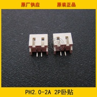 PH2.0-2A Horizontal Sticker PH-2A Horizontal Sticker 2.0mm 2P Horizontal Sticker Needle Seat 2.0-2p 