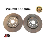 จานเบรค5U K17 5/114 335mm.