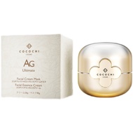Cocochi cosme AG Anti sugar Small Gold Jar Apply facial mask to remove yellowing, brighten and brighten anti-aging facial mask