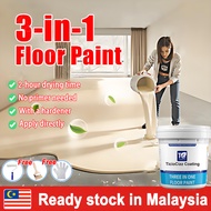epoxy floor paint cat lantai simen 1/2/5KG HEAVY DUTY [Hardener Included] Waterproof Coating suitabl