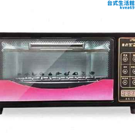 【好康】新新款蒸烤箱二合一辦公室小迷小型宿舍家用電烤箱微波爐一體烤品