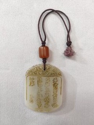 不知年子岡白玉牌配以不知年橙水蠟手玩件(I)