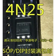 5 Piece EL4N35 4N35 EL4N25 4N25 SOP-6/DIP-6 chip IC