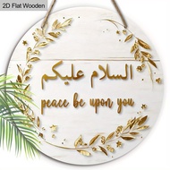 2D Flat Wall Art Vintage Ramadan Wooden Hanging Sign, "May Peace Be Upon You" Eid Mubarak Wall Art D