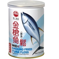 Tuna Pine (Tuna Pine) 200g Easy Open Can (Double Clean Verification)