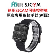 SJCAM Dedicated Remote Control Watch Suitable For SJ11/SJ10/SJ8/C200/C300/A10/A20/A50 Wearable Sport