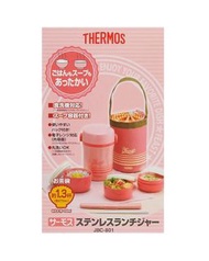 Thermos Stainless Lunch Jar JBC-801 真空便當盒