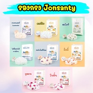 Jonsanty ที่รองกรงหนูแฮมเตอร์ เม่นแคระ รองกรงสัตว์เลี้ยง cotton paper มีส่วนผสมดอกไม้ 1L