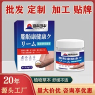 Fat Knots Under the Skin Knots Swollen Blocks Fat Pack Blocks Raised Knots Messenger Herbal Gentle