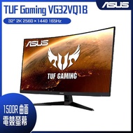 【10週年慶10%回饋】ASUS 華碩 TUF Gaming VG32VQ1B (32型/2K/165hz/1ms/VA/DP) HDR曲面電競螢幕