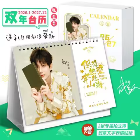 Cheng Yi Calendars Chinese Actor Chengyi Desk Calendar January 2026-December 2027