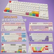 Free Shipping Keyboard molong机械键盘复古87游戏青轴红茶黑轴热插拔办公七龙珠彩虹粉色 Papan Kekunci