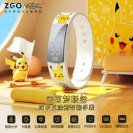 Pokemon Pikachu CHILDREN'S watch sports touch LED Smart vibrating alarm clock waterproof bracelet ki