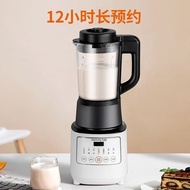 九阳破壁机豆浆机多功能清洗智能家用L18-Y909高速破壁全自动Jiuyang wall breaking machine soybean milk machine multi-function cl