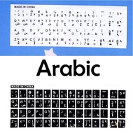 Arabic Sticker For PC / Laptop Keyboard Color Black & Fonts white / Clear & Fonts Black