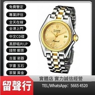 《留聲行》實體門市，高價回收 手錶 古董錶 各種名錶 收 新舊手錶 收購 勞力士回收ROLEX，劳力士日志型、潜航者型、勞力士 可樂圈、勞力士水鬼、綠鬼、黑鬼、縱航者、探險家、迪通拿、格林尼治型、Ro