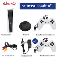 GS5 Game Station 5 คอนโซลวิดีโอเกม 200 เกมคลาสสิก 8 บิตคอนโซลทีวีRetro USBแบบมีสายมือถือ 2 เกมเอาต์พ