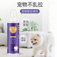 Pet Forbidden Area Spray 120ml Prevent Dogs Cats Flexible Dismantling Home Forbidden Area Spray Cat 