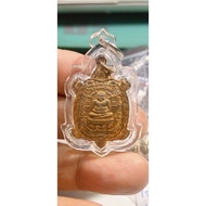 Lp Liew(龙婆柳)Phaya Tao Roon Ruay Sap Lp Liew 龙婆柳 choklarpamulet 财龟