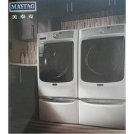 【宋先生專屬賣場--其他客人請勿下單】美泰克MGD3500FW乾衣機-MHW5500洗衣機+附堆疊鎖片