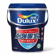 得利 剋裂專家外牆防水漆 水藍 1G