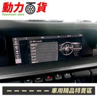 保時捷 Cayenne E3 Macan 992 Panamera PCM5 儀表主機中文化+台灣圖資