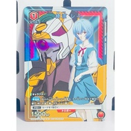 Rei Card in EVA