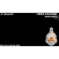 Lp Phat @ tiger king老虎王 龙牙  6cm 师傅Master : Lp phat 🙏泰国佛牌 Thai Amulet