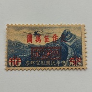 1948 Civil Airlines 7 Covered Long Frame Changed Value Air Stamps Antique Stamp Collection 1948 Civi