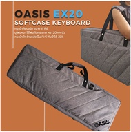 [เช็คSizeก่อนค่ะ] กระเป๋าคีย์บอร์ดไฟฟ้า 61คีย์ OASIS EX-20 KEX-25 กระเป๋าคีย์บอร์ด Aspire Roland XPS