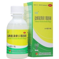 20260516Double Chang Hydrochloric Ammonia Cable Oral Solution 100ml Rapid, Slow Bronchia Trachea Phl