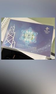 中銀冬奧紀念鈔