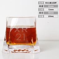 Johnnie Walker XR21 whisky foreign wine square cognac glass Scottish cocktail glass Wine & Champagne