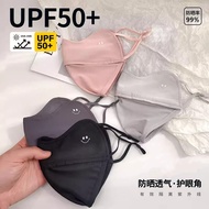 Sunscreen Mask 3D Three-Dimensional Smiley Face Female Summer Ultraviolet-Proof Cool Face Gauze Ice 