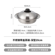 YOSHIKAWA ถ้วยอบสแตนเลสแบบจานรี เตาผาญี่ปุ่น ชั้นวางของในเตาอบ หม้อต้ม ก๊อกน้ำ อุปกรณ์ทำอาหารในครัว