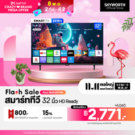 SKYWORTH ทีวี 32" Smart TV รุ่น 32W4 HD Ready ทีวี 32 นิ้ว | Wi-Fi | YouTube | CC cast | Ficker Free