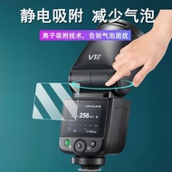 TQ~Suitable for Godox V1mid Flash Film Godox V1 Tempered Film V1Pro/it32/Xpro Flash Trigger Film PP