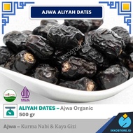 NABI Aliyah Organic Ajwa Dates 500 grams Premium Prophet's Dates from Medina, Hajj and Umrah Souveni