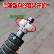 Benz W222 S320S350S400S450S500 Seat Height Adjustment Motor Gear Seat Accessories