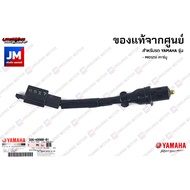 33SH39800100 สวิทช์สต็อบเบรคหน้าชุดสวิทช์สัญญาณเบรคด้านหน้า เเท้ศุนย์ YAMAHA MIO125I /คาร์บู